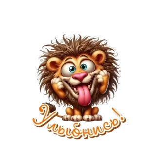 🦁