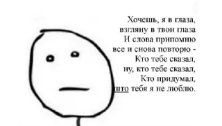 😐