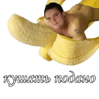 🍌
