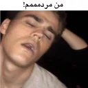 😱