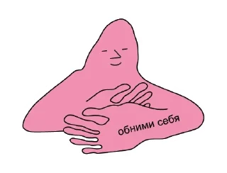 🫂