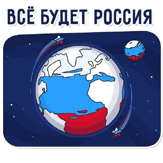 🇷🇺
