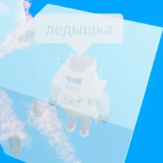 🧊