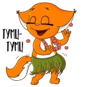 💃