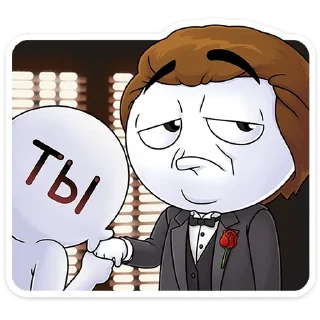 😏