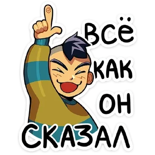 ☝️