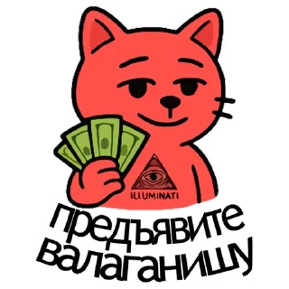 🤑