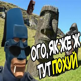 😐