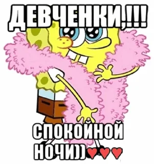 🥰