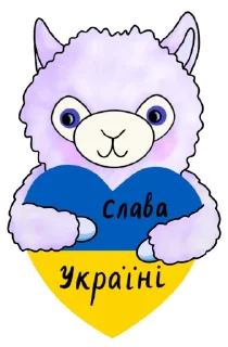 🇺🇦