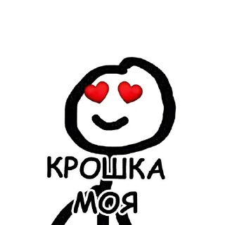 😍