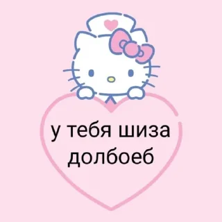 😏