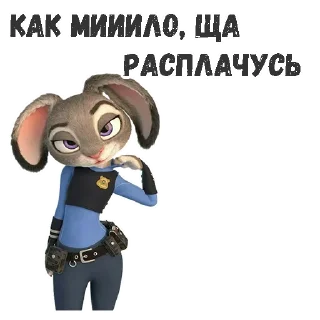 😏
