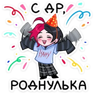 🥳