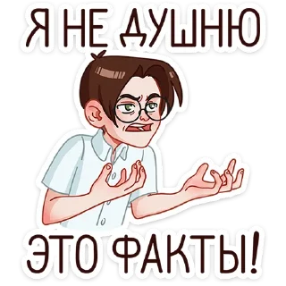 😈