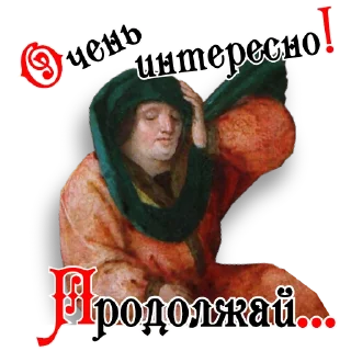 😴