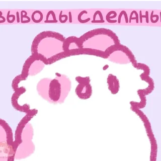 💗