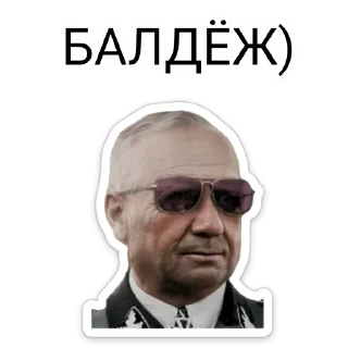 😎