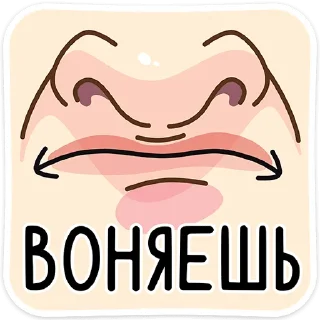 🥴