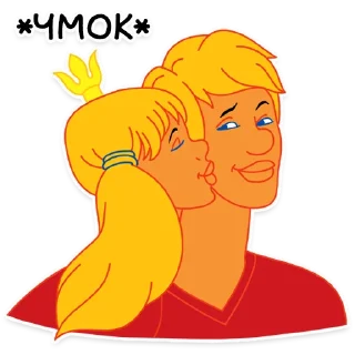 😘