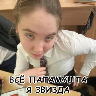👸