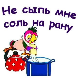 😲