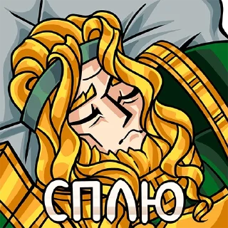 😴