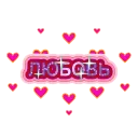 ❤