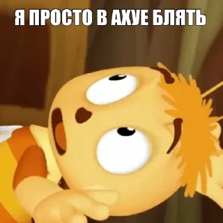 😱