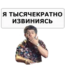 🙊