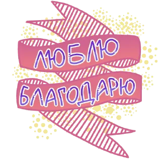 💞