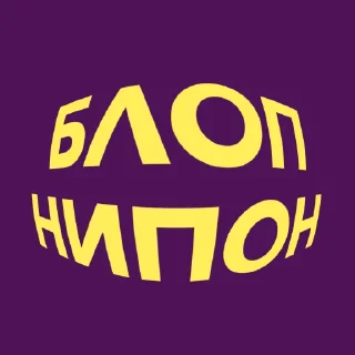 💜