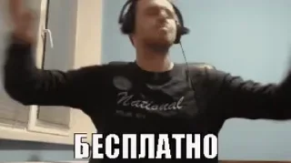 🥳