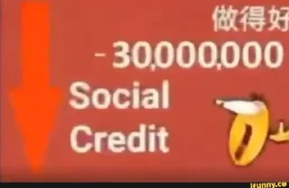 😨