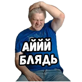 🤭