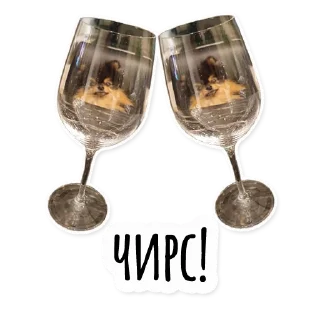 🥂