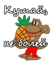 😀