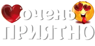 Стикеры от канала @goooddaysssss