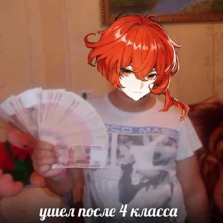 💰