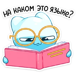 🤓