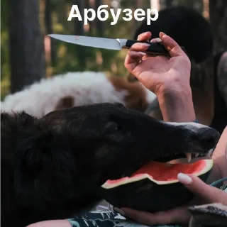 🔪