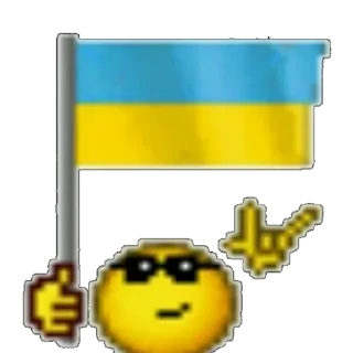 🇺🇦