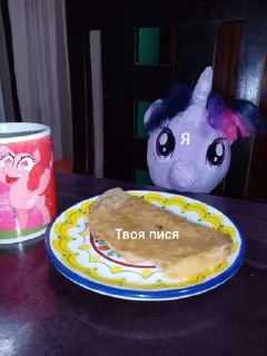 🦄