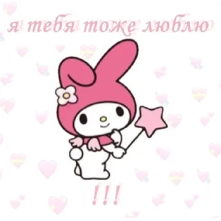 💗