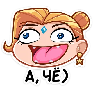 😁
