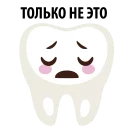 ☹️