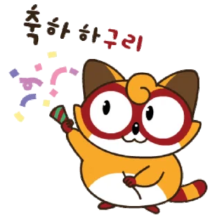 🎉