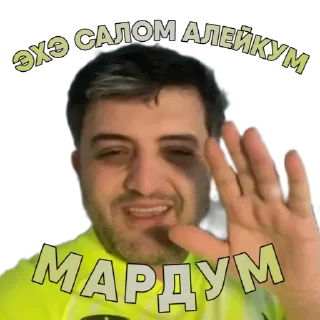 👋