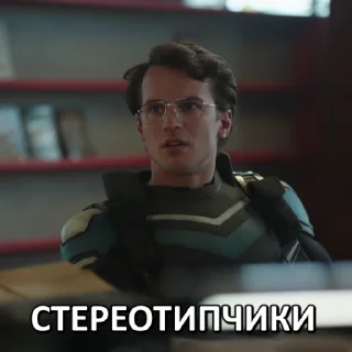 🤓