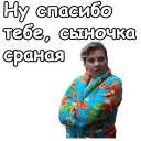 Реальные пацаны ::@animesticks